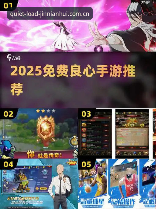 **金年汇2025新版app下载评测：更轻、更快、更贴近真实需求的升级逻辑**