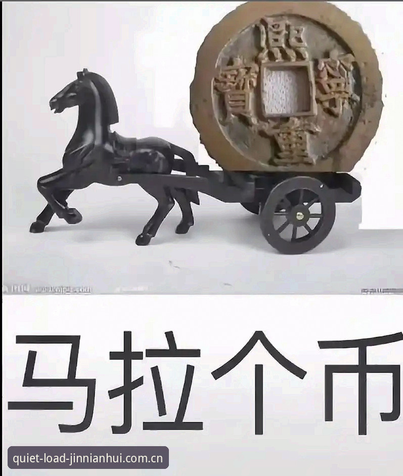 揭秘金年汇2025新版app下载背后的安静逻辑：从转圈到登录的3分17秒