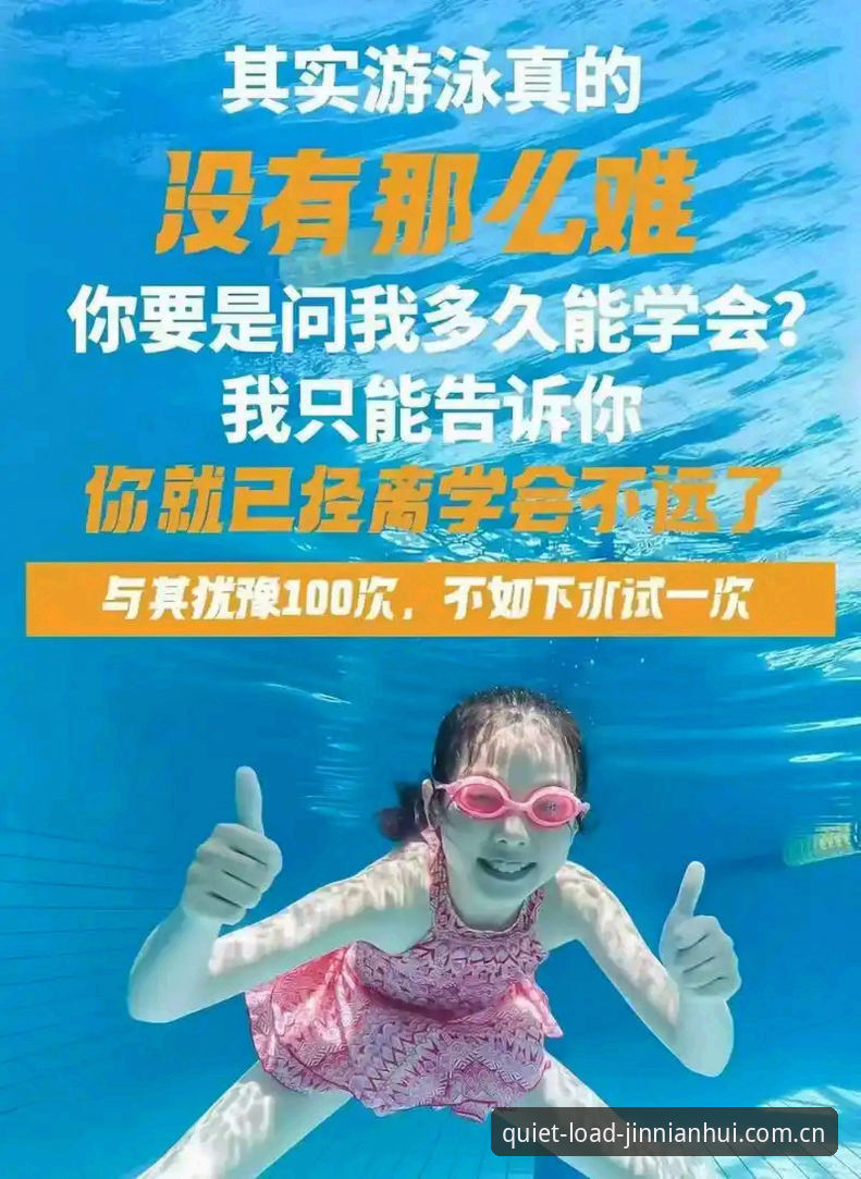 金年汇体育平台2025新版App深度评测：下载之前，你需要知道的五件事